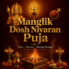 Mangal Dosh Pooja